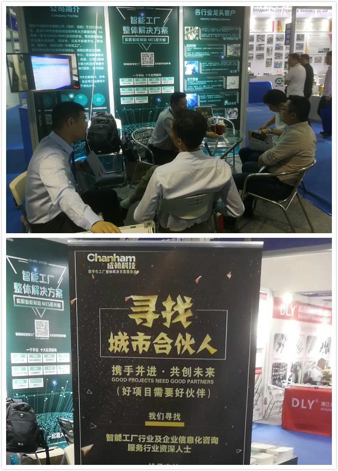 展会现场图片10_拼接.jpg