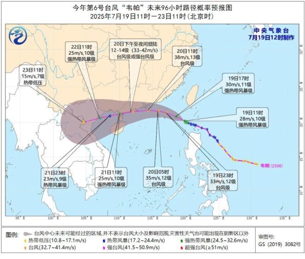 安全炒股股票配资门户 台风黄色预警生效、防风应急响应升级! 珠海气象部门最新研判